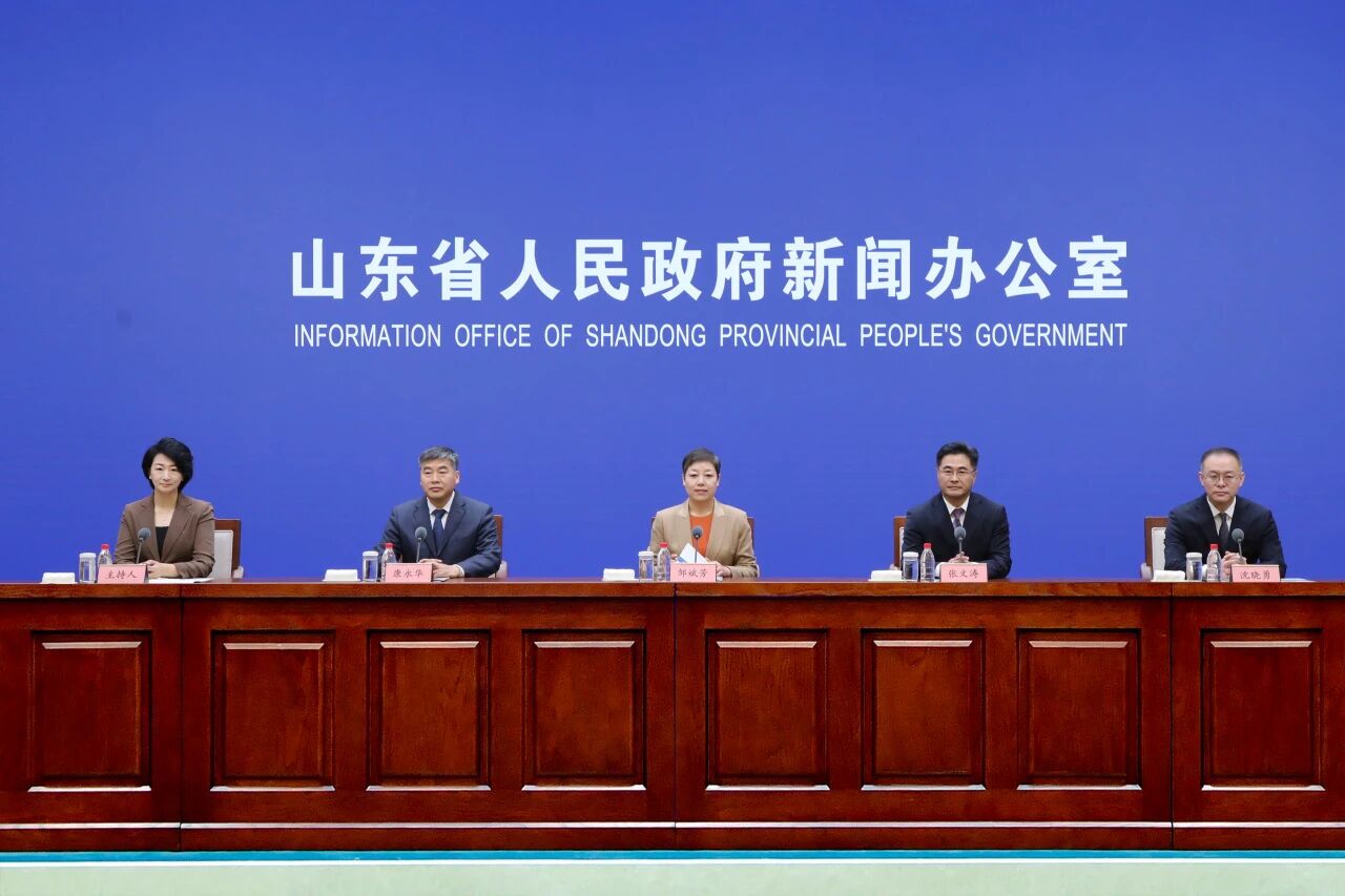 省政府新聞辦舉行新聞發布會，介紹“十四五”時期山東推動殘疾人事業高質量發展情況